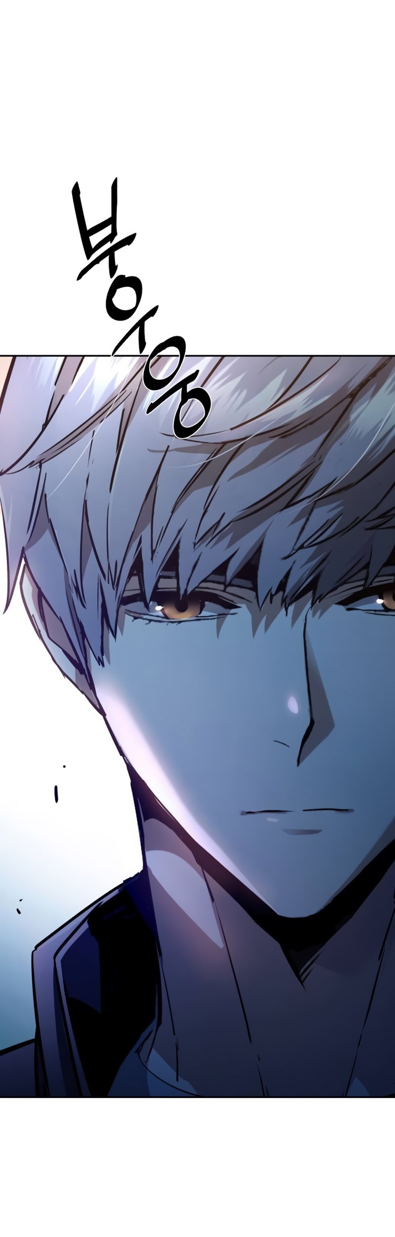 Mercenary Enrollment chapter 195 halaman 14