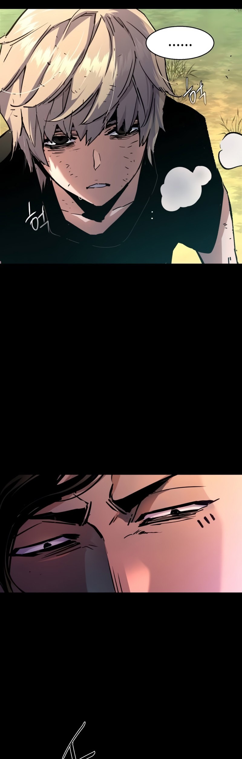 Mercenary Enrollment chapter 195 halaman 27