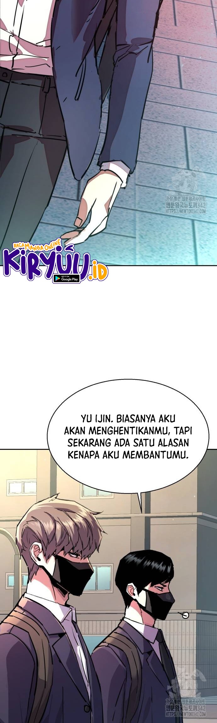 Mercenary Enrollment Bab 197 halaman 3