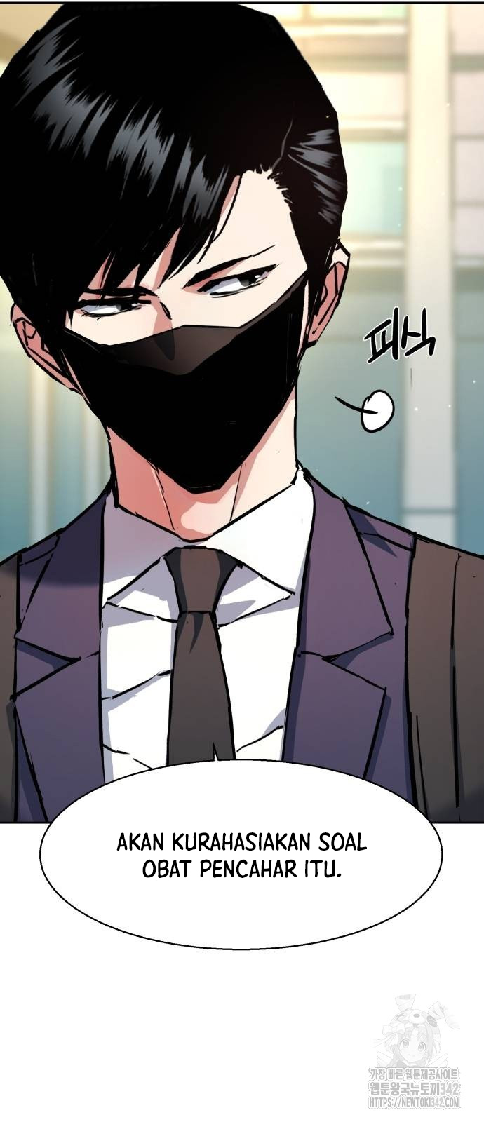 Mercenary Enrollment Bab 197 halaman 16