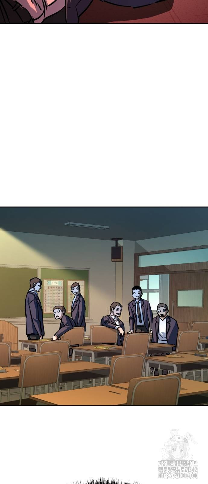 Mercenary Enrollment Bab 197 halaman 50