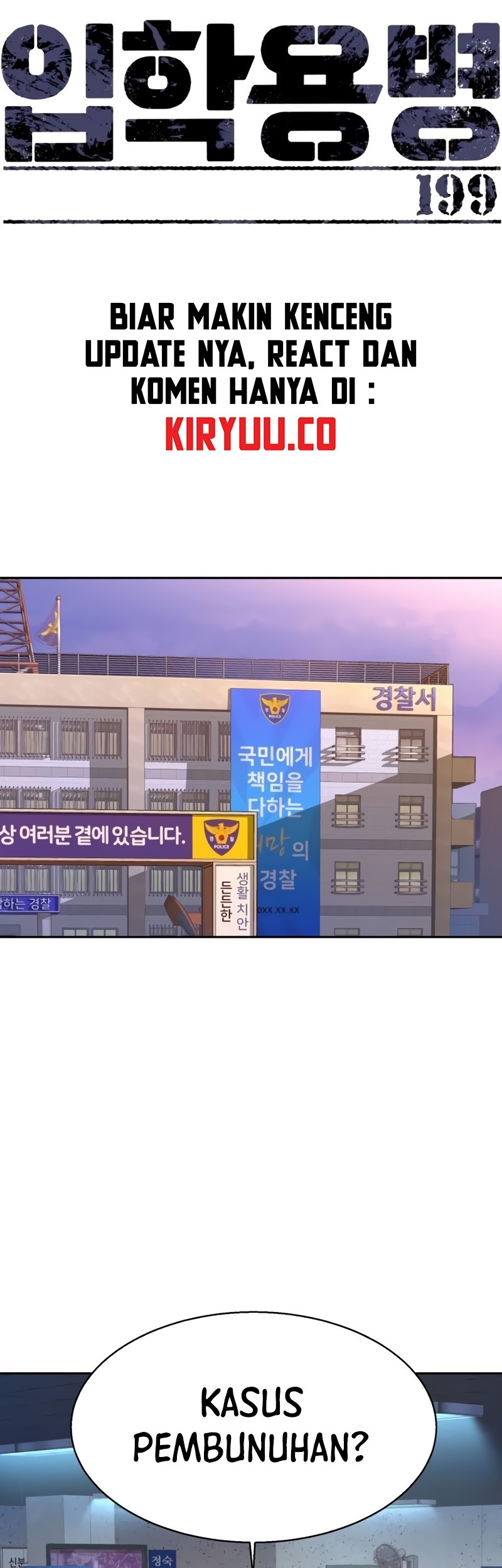 Mercenary Enrollment Bab 199 halaman 2