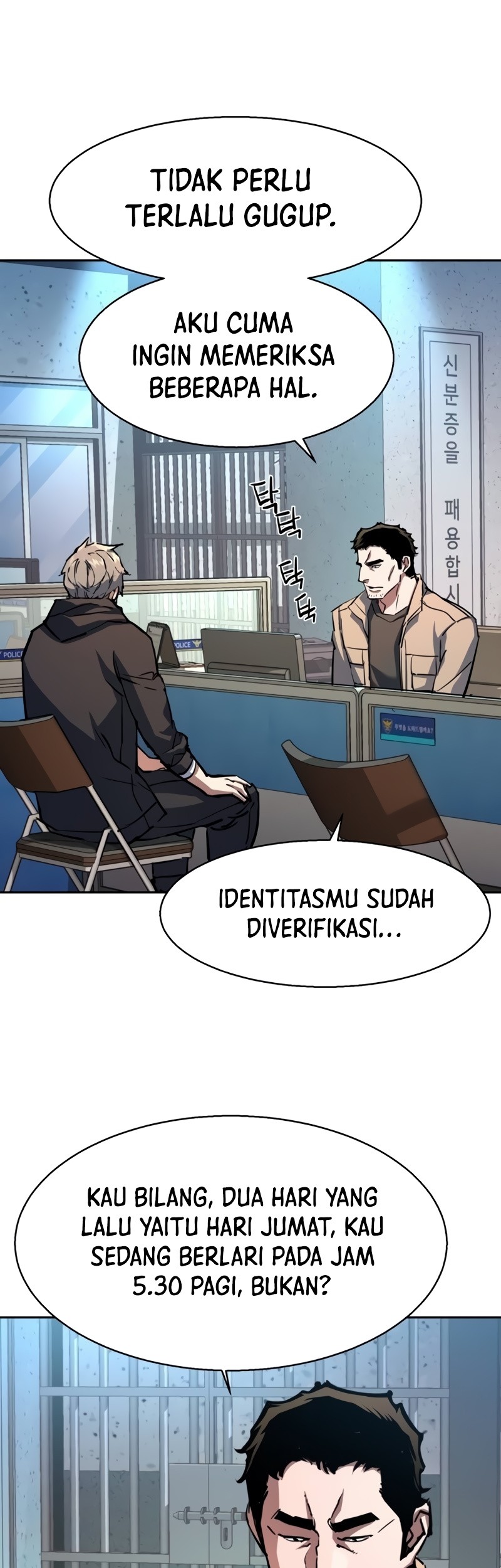 Mercenary Enrollment Bab 199 halaman 4