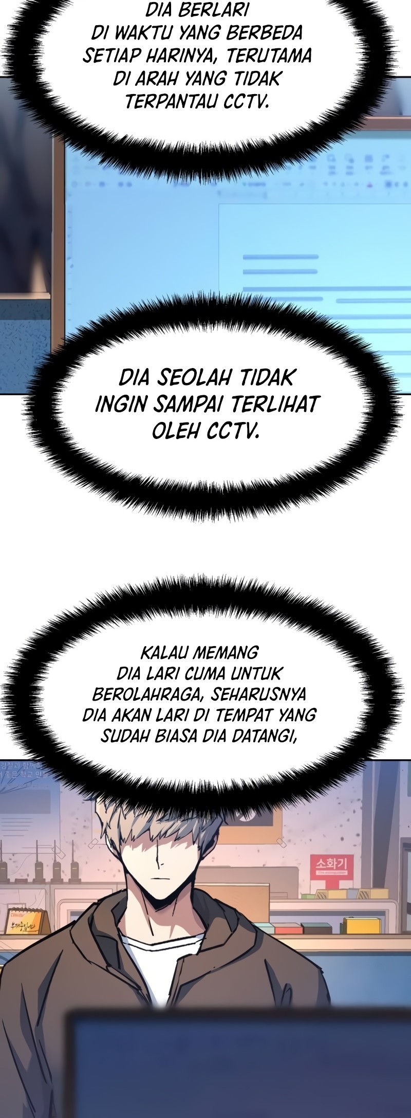 Mercenary Enrollment Bab 199 halaman 13
