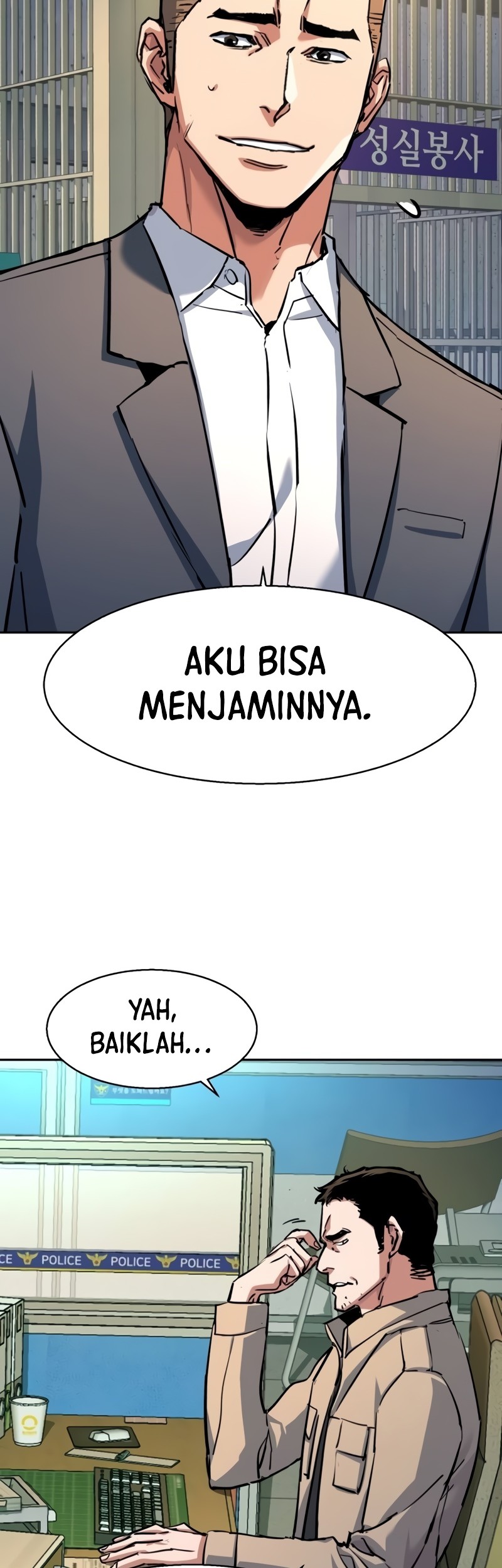 Mercenary Enrollment Bab 199 halaman 21