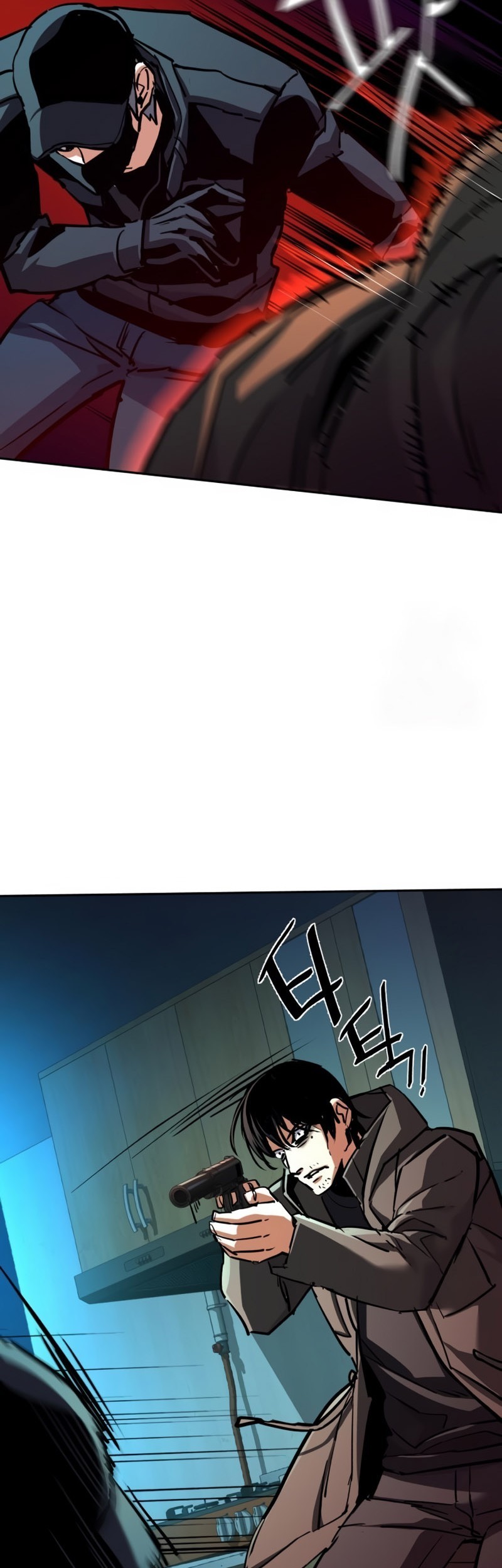Mercenary Enrollment chapter 201 halaman 13