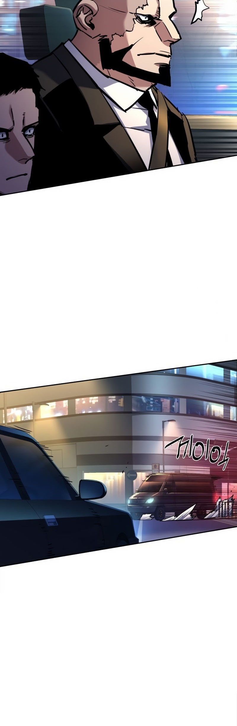 Mercenary Enrollment chapter 202 halaman 14