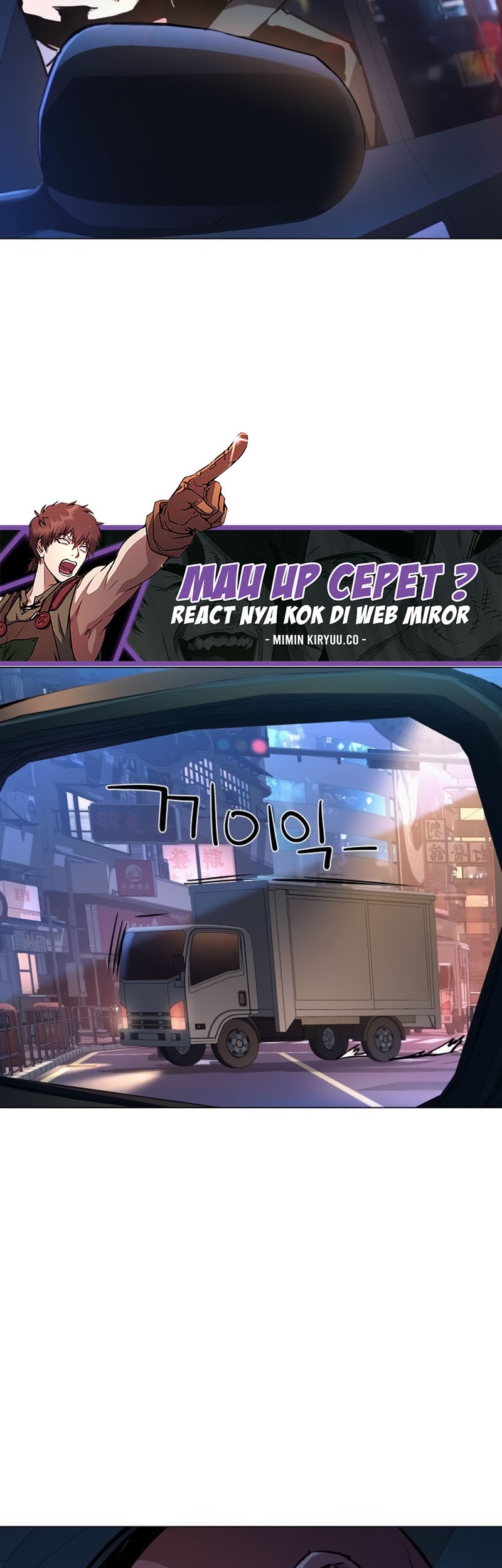 Mercenary Enrollment chapter 202 halaman 16