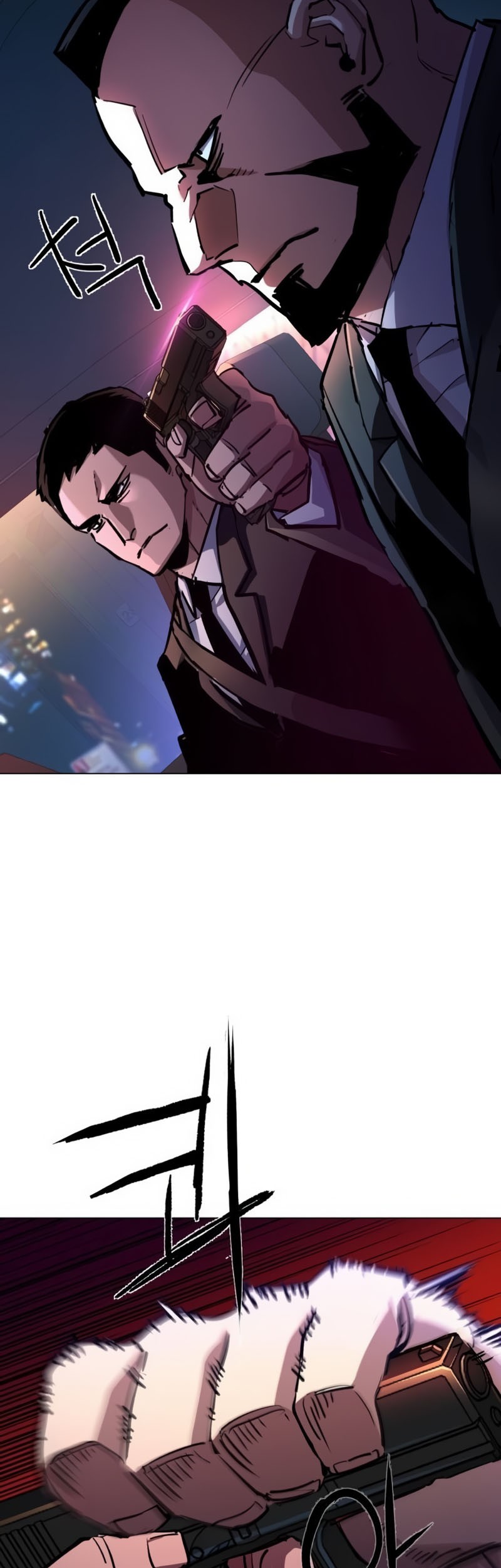 Mercenary Enrollment chapter 202 halaman 17