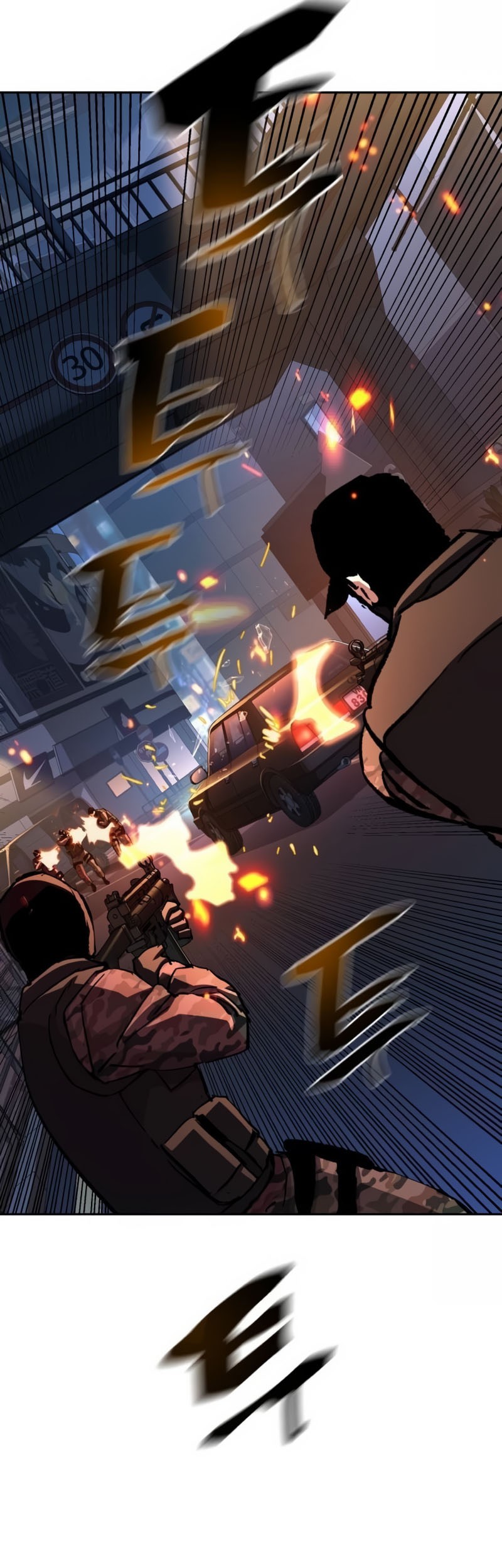 Mercenary Enrollment chapter 202 halaman 27