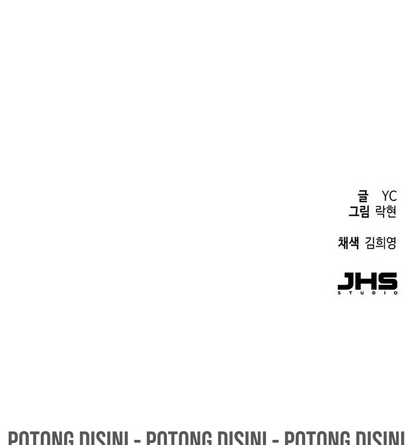 Mercenary Enrollment chapter 202 halaman 67