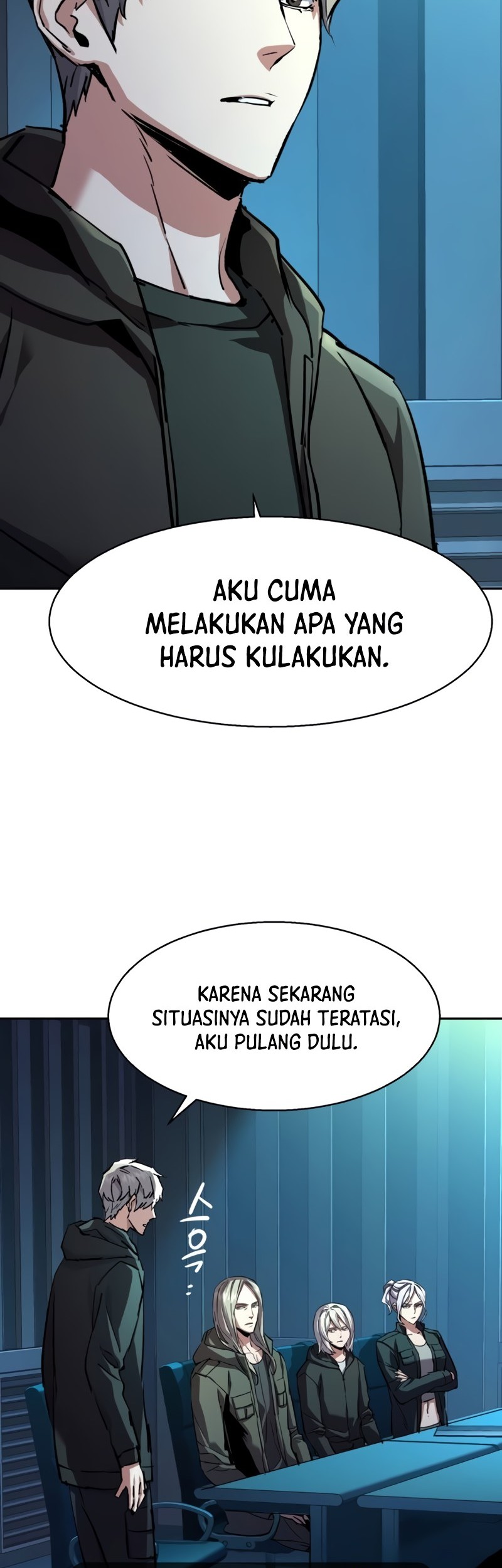 Mercenary Enrollment Bab 205 halaman 11