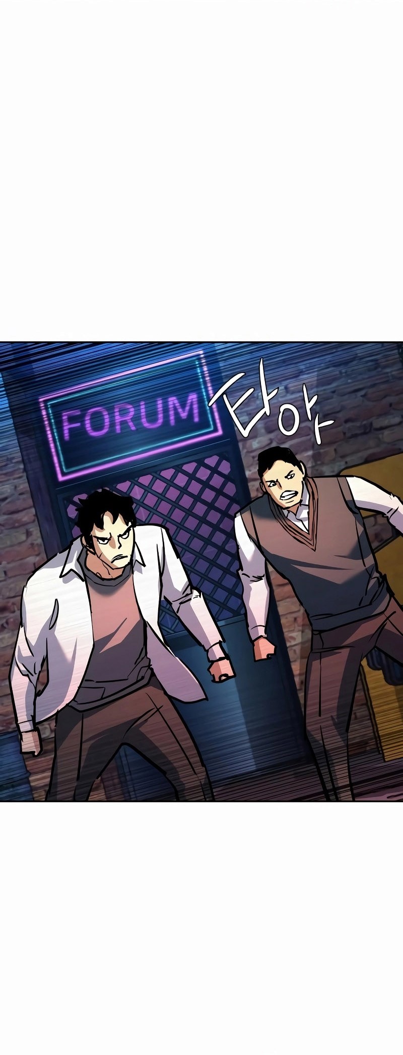 Mercenary Enrollment Bab 207 halaman 50