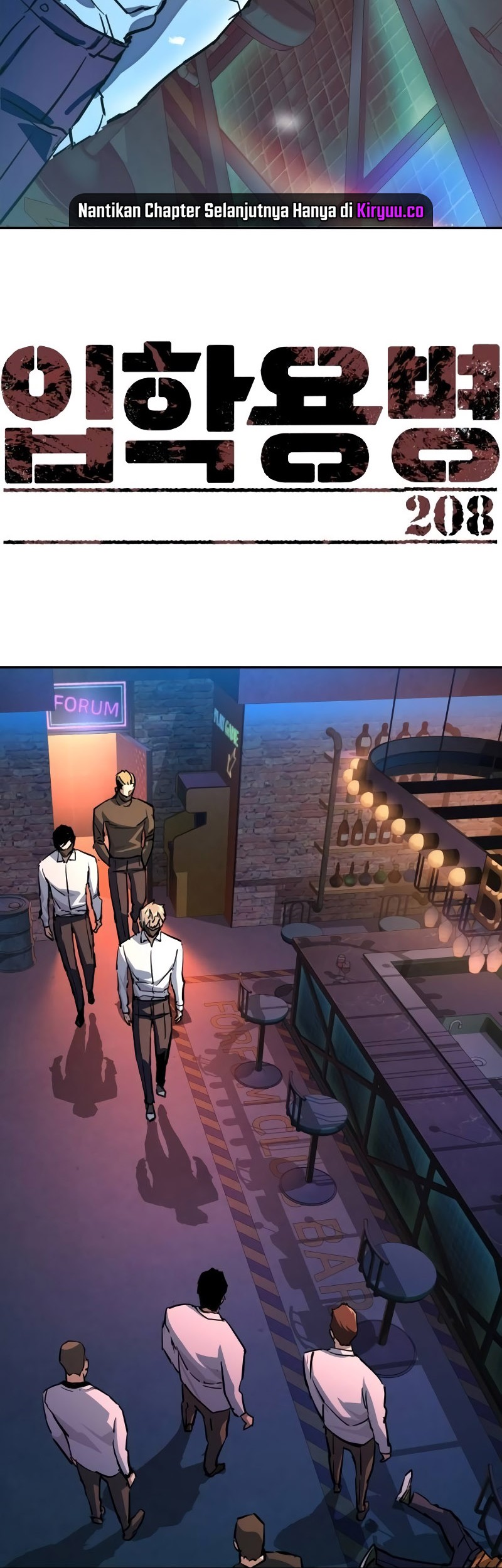 Mercenary Enrollment Bab 208 halaman 3
