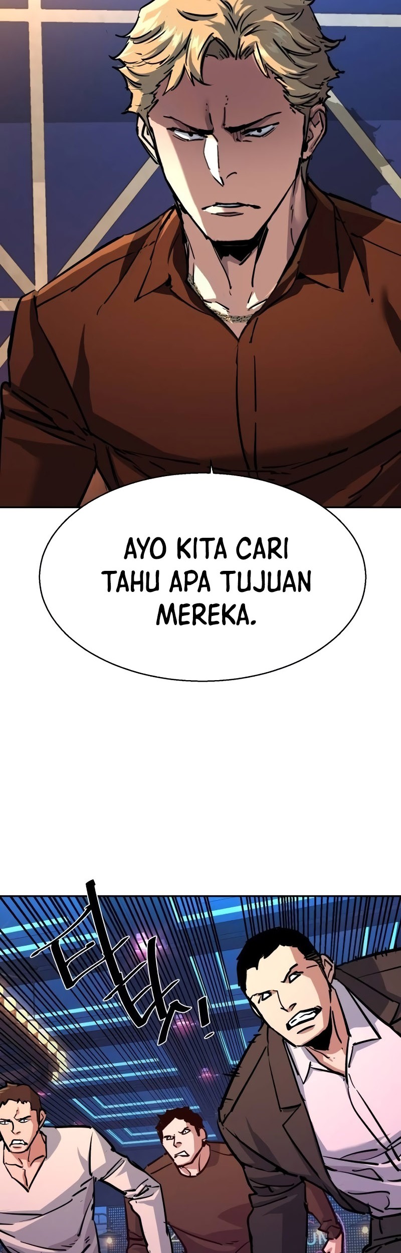 Mercenary Enrollment Bab 208 halaman 5