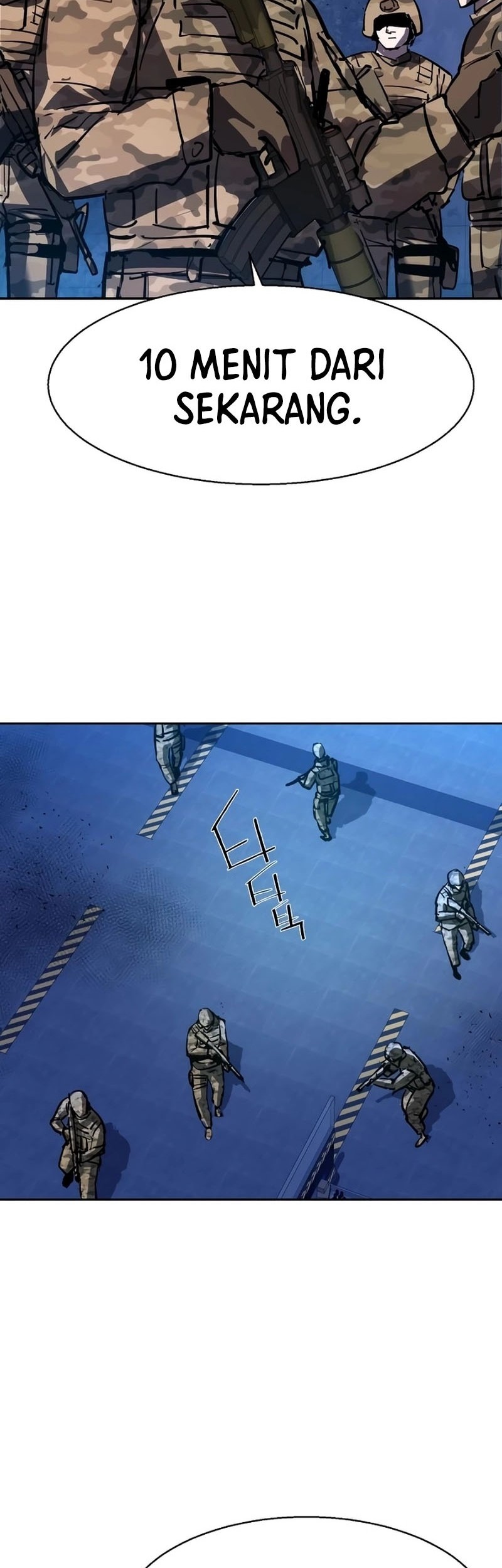 Mercenary Enrollment Bab 209 halaman 50