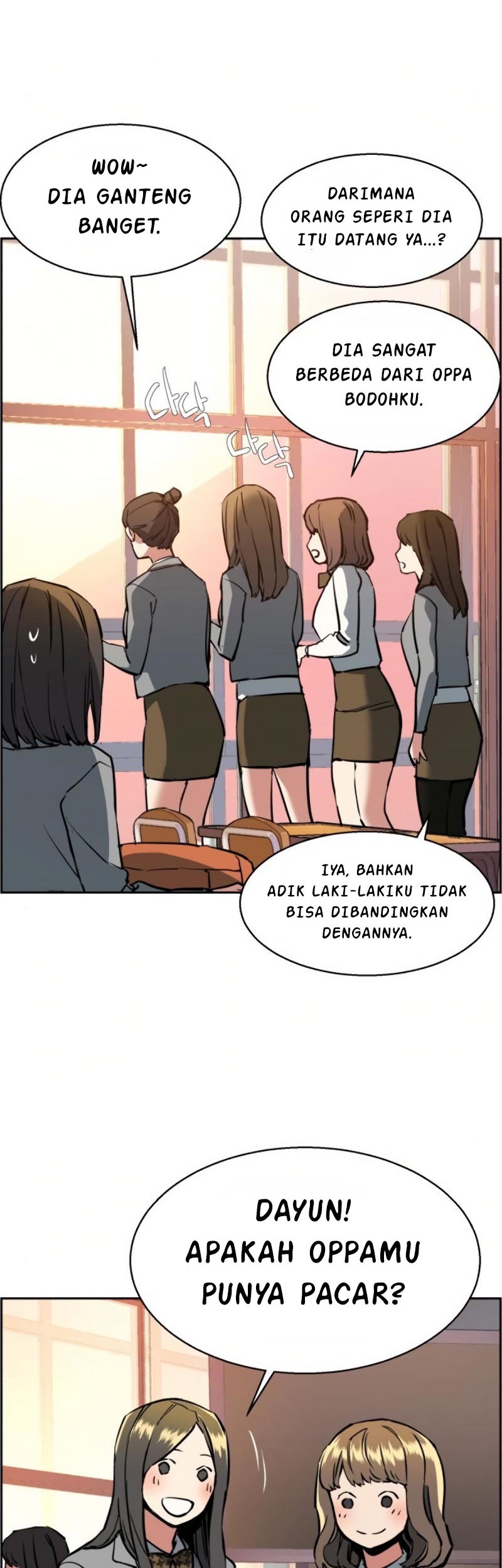 Mercenary Enrollment Bab 21 halaman 29