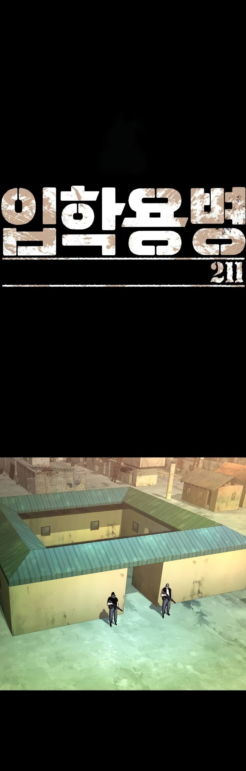 Mercenary Enrollment Bab 211 halaman 3
