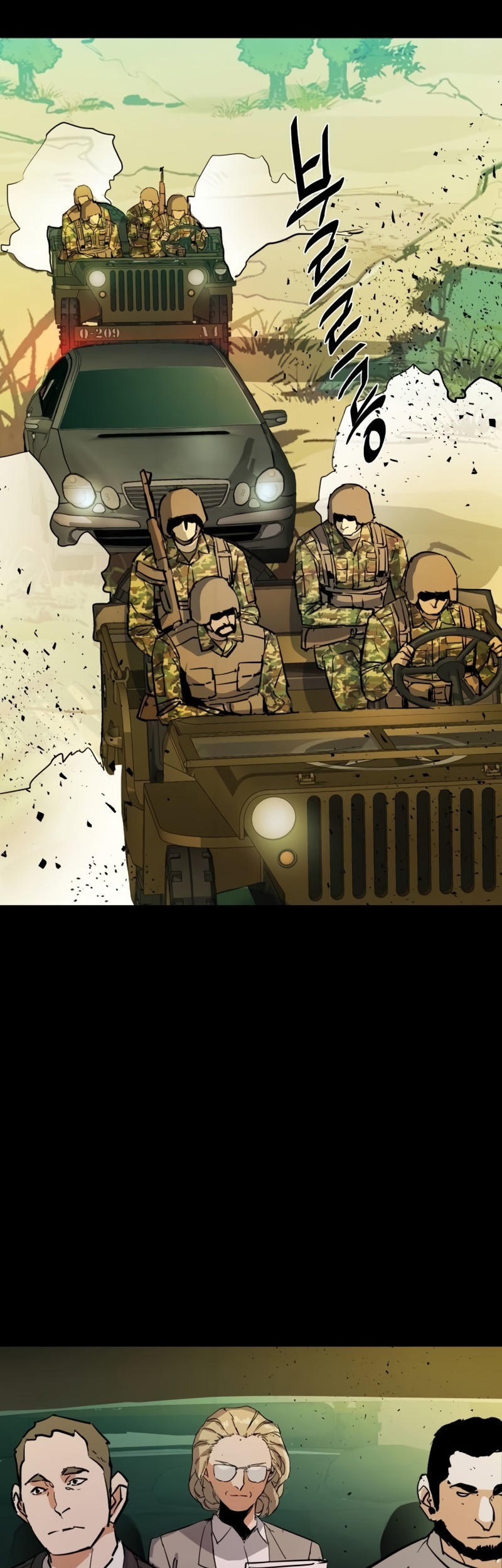 Mercenary Enrollment Bab 211 halaman 51