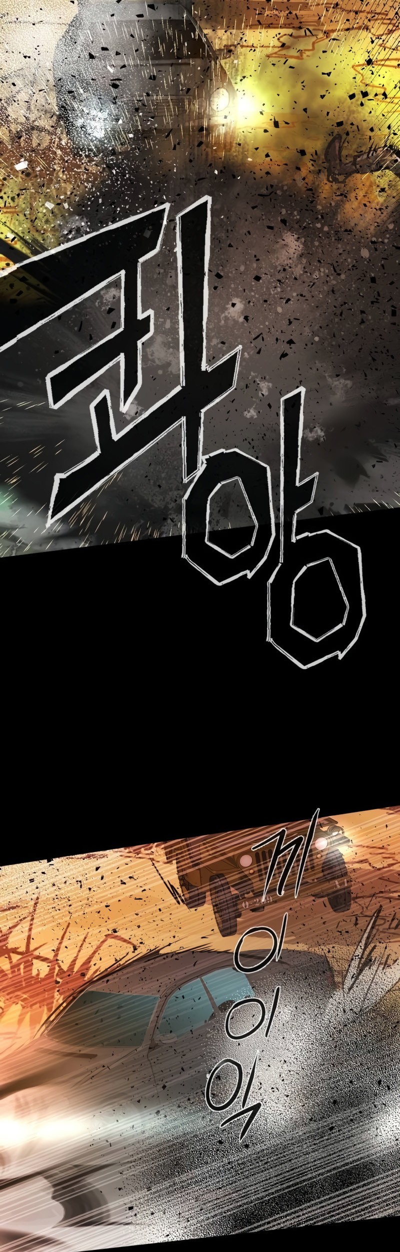 Mercenary Enrollment Bab 211 halaman 55