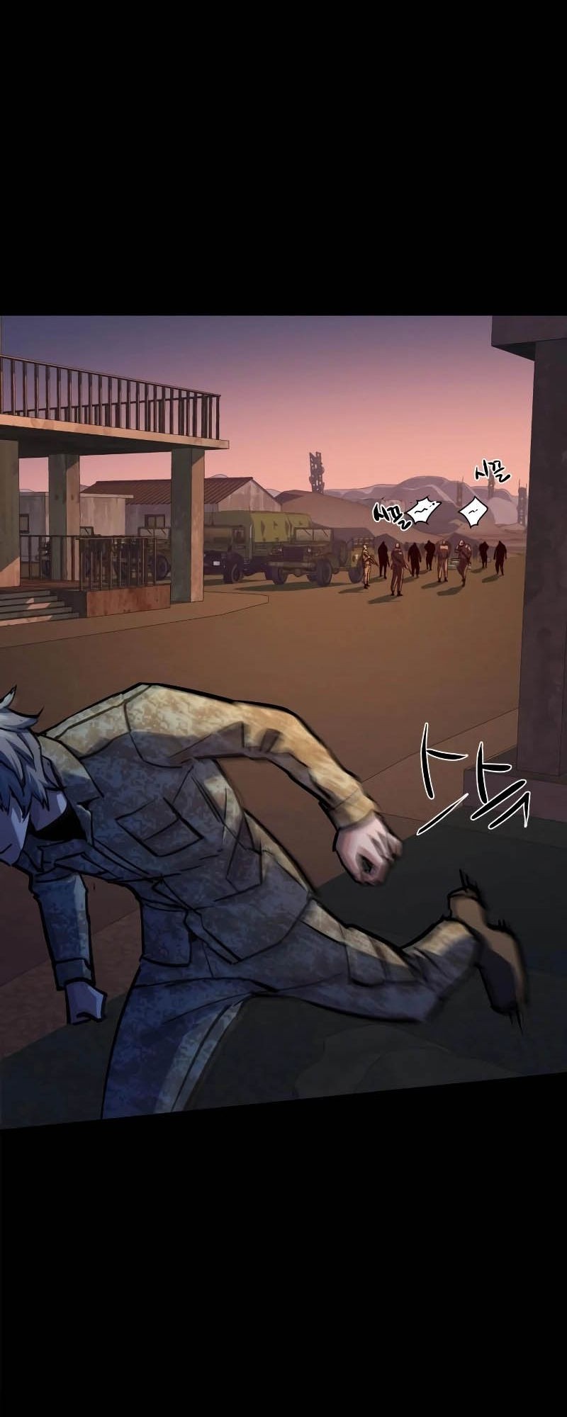 Mercenary Enrollment Bab 212 halaman 21