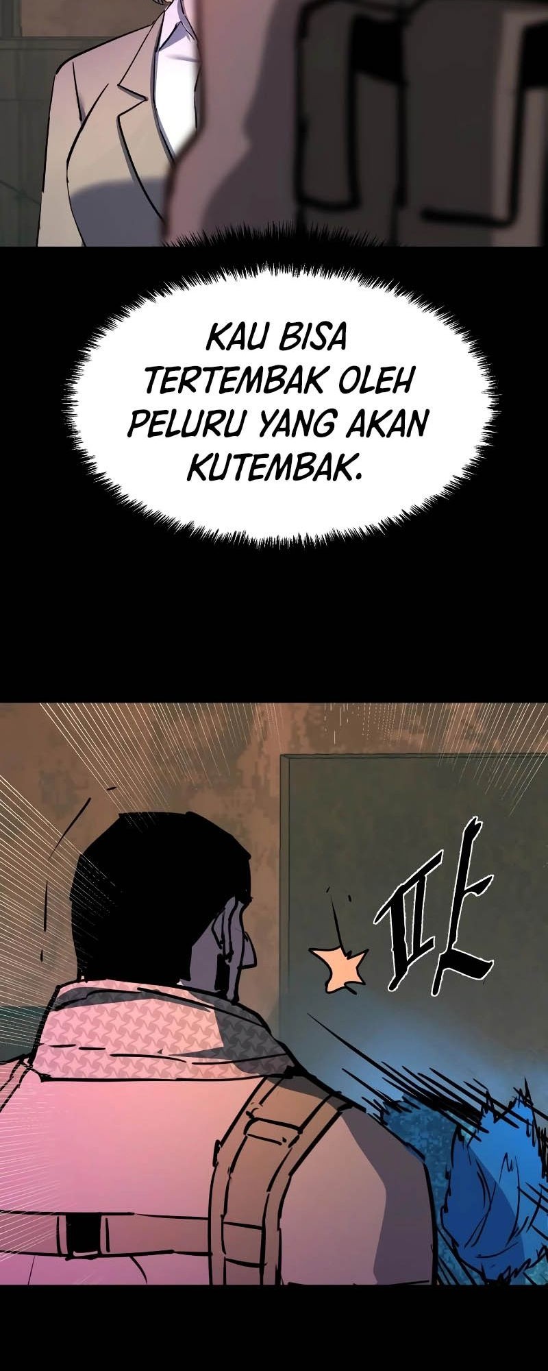 Mercenary Enrollment Bab 212 halaman 63