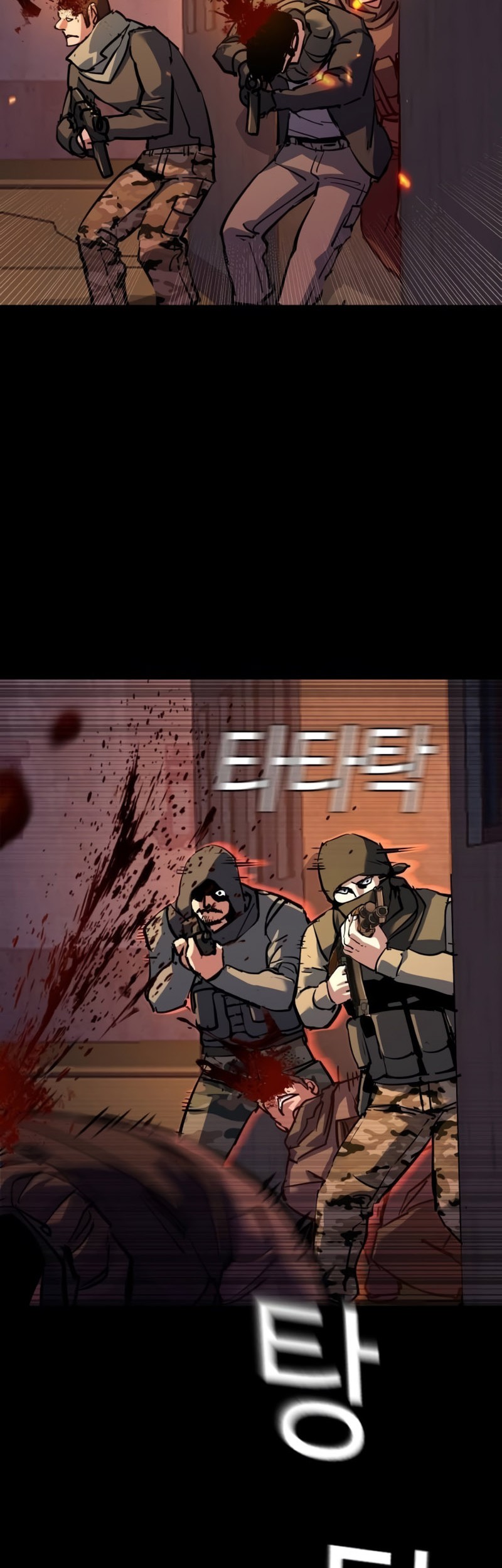 Mercenary Enrollment chapter 213 halaman 9