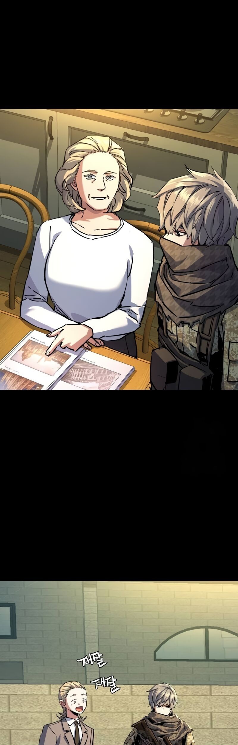 Mercenary Enrollment Bab 214 halaman 30