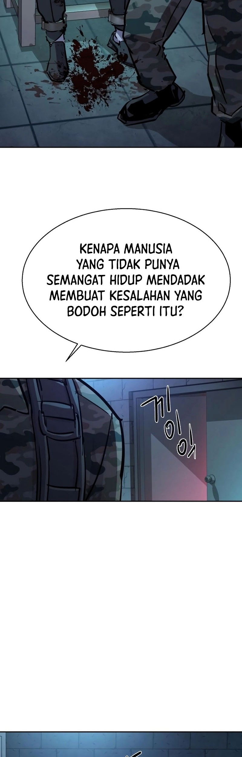Mercenary Enrollment Bab 216 halaman 7