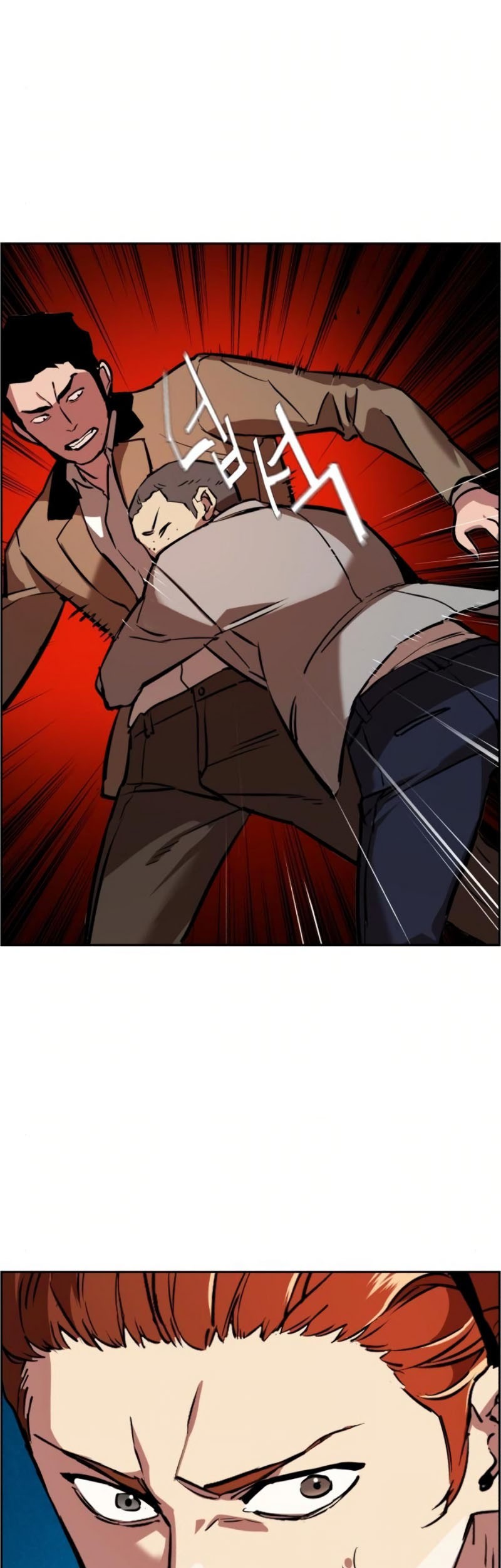 Mercenary Enrollment chapter 22 halaman 47
