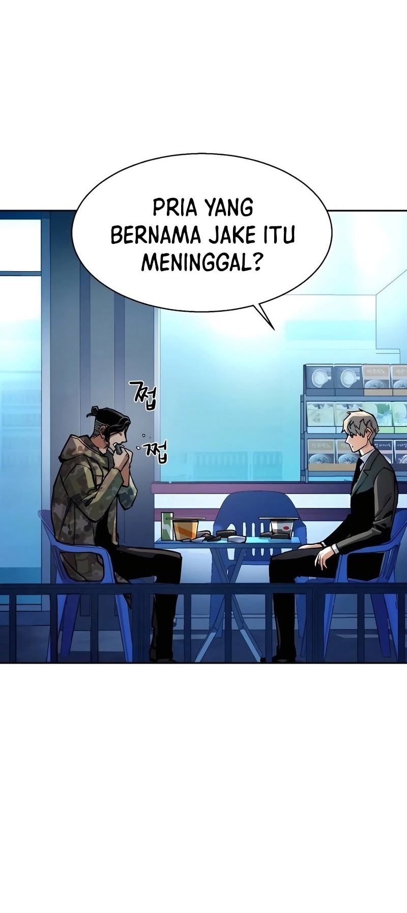 Mercenary Enrollment chapter 221 halaman 25