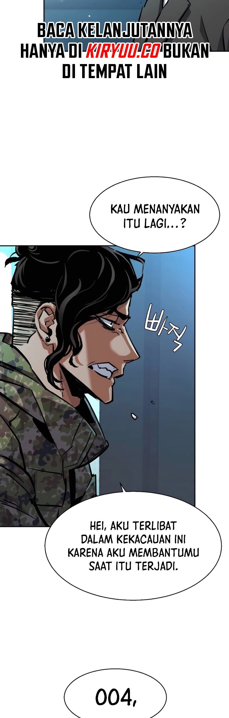 Mercenary Enrollment chapter 221 halaman 32