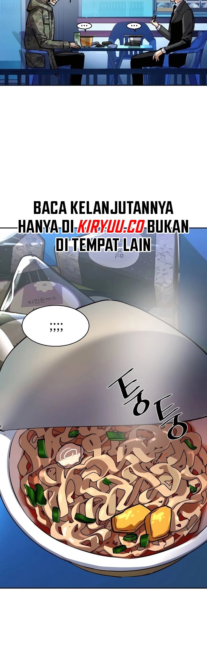 Mercenary Enrollment chapter 221 halaman 43
