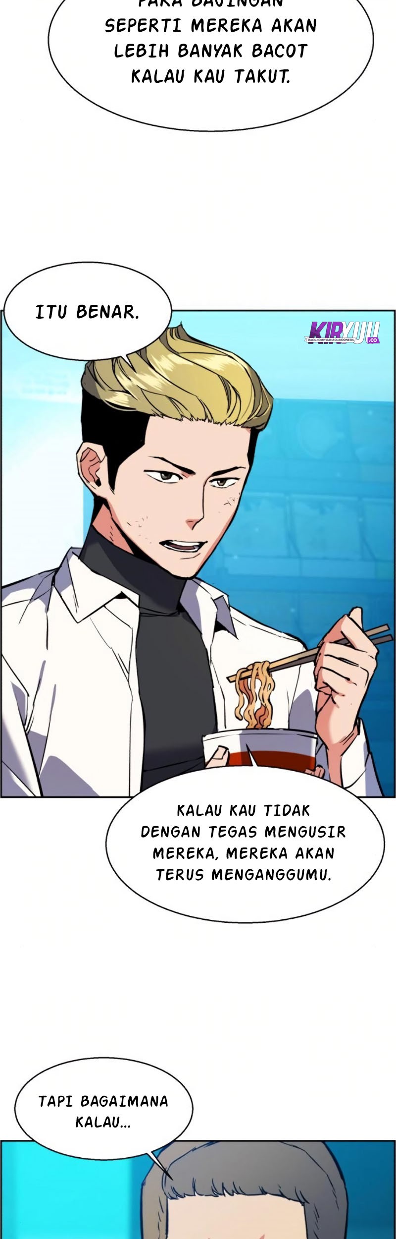 Mercenary Enrollment chapter 23 halaman 14