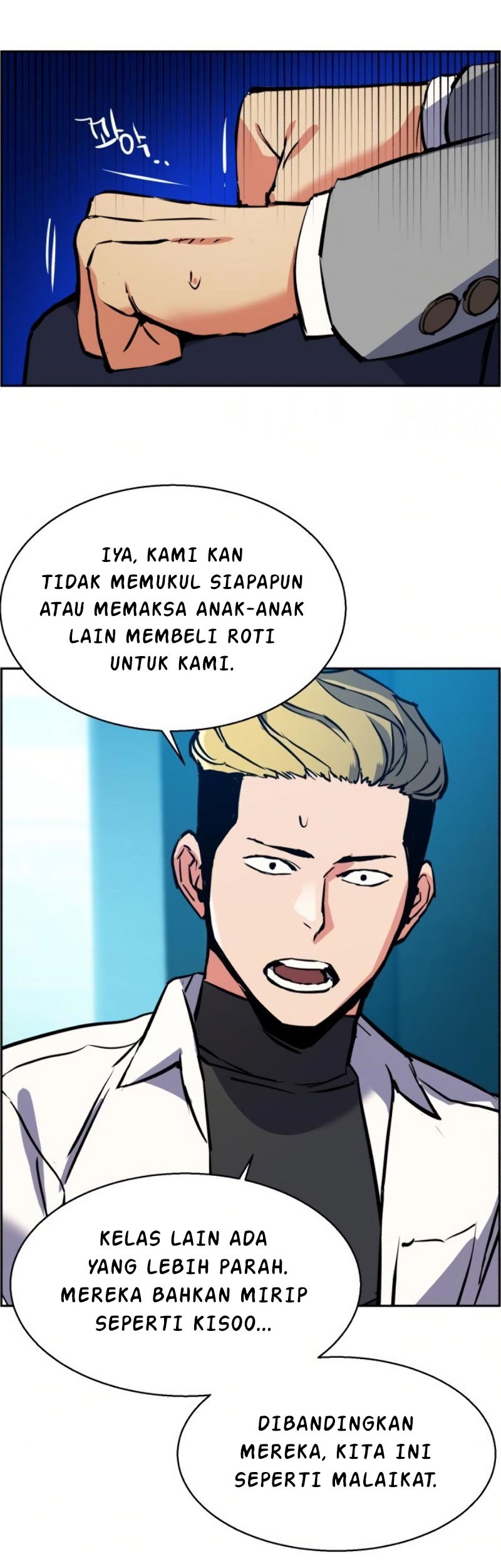 Mercenary Enrollment chapter 23 halaman 38