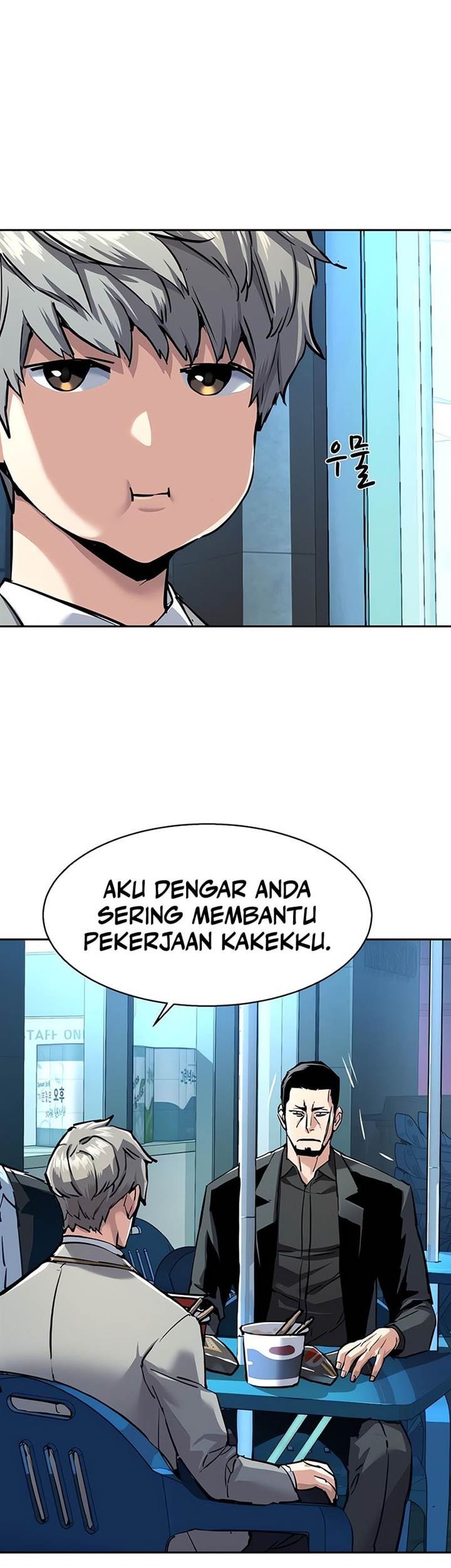 Mercenary Enrollment chapter 230 halaman 7