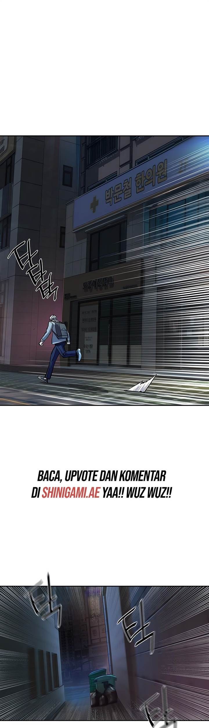Mercenary Enrollment chapter 230 halaman 17