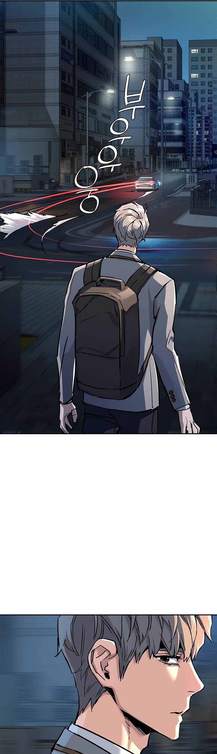Mercenary Enrollment chapter 230 halaman 21