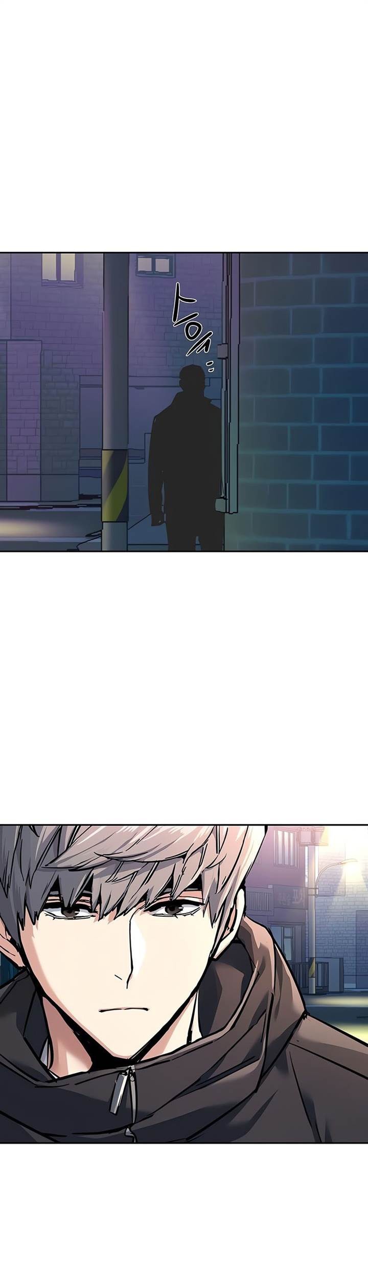Mercenary Enrollment chapter 230 halaman 37