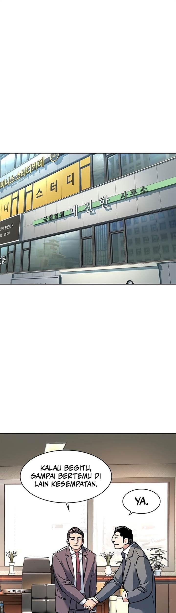 Mercenary Enrollment chapter 230 halaman 49