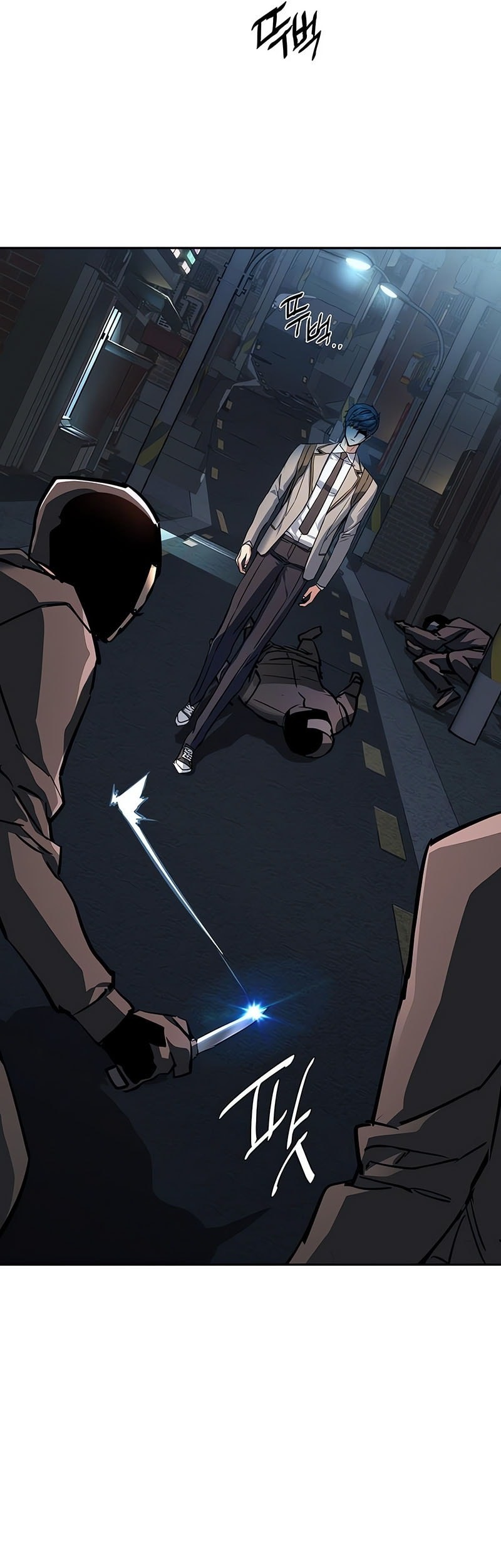 Mercenary Enrollment chapter 231 halaman 41