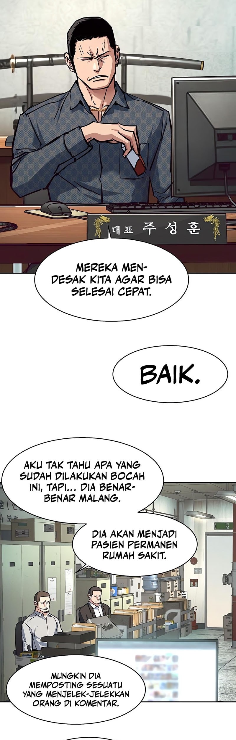 Mercenary Enrollment Bab 232 halaman 7
