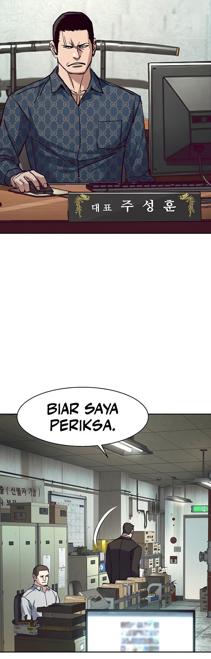 Mercenary Enrollment Bab 232 halaman 21