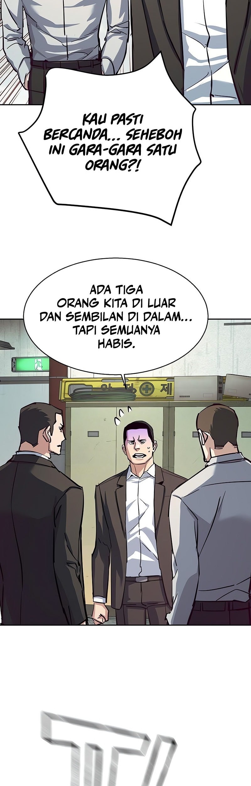 Mercenary Enrollment Bab 232 halaman 26