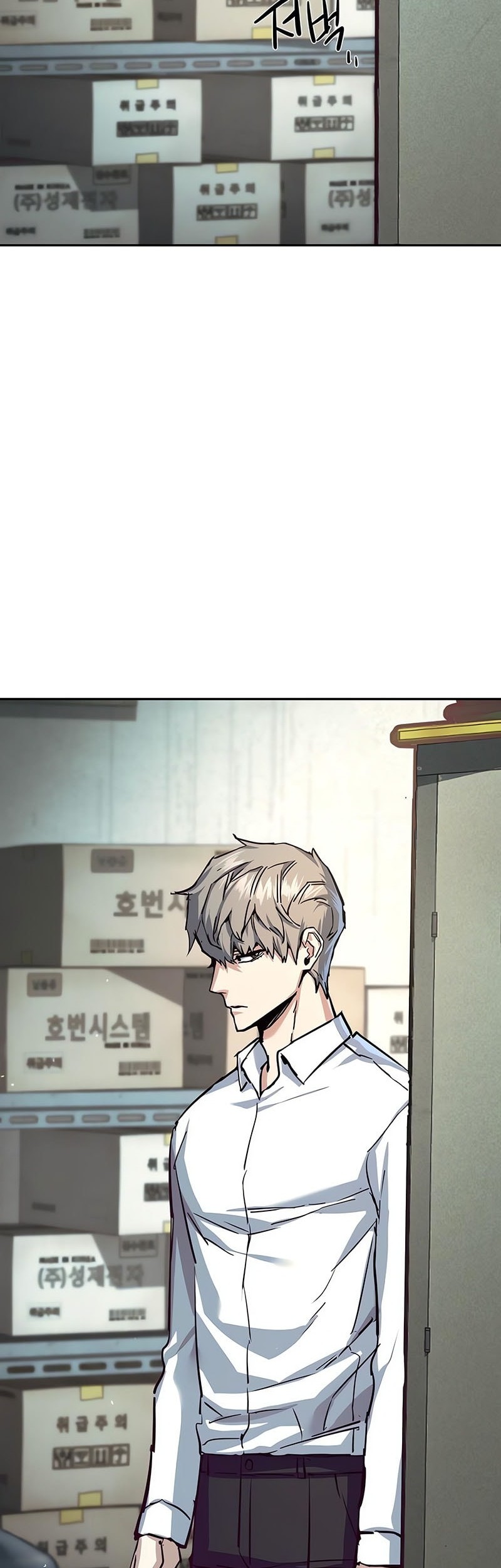 Mercenary Enrollment Bab 232 halaman 30