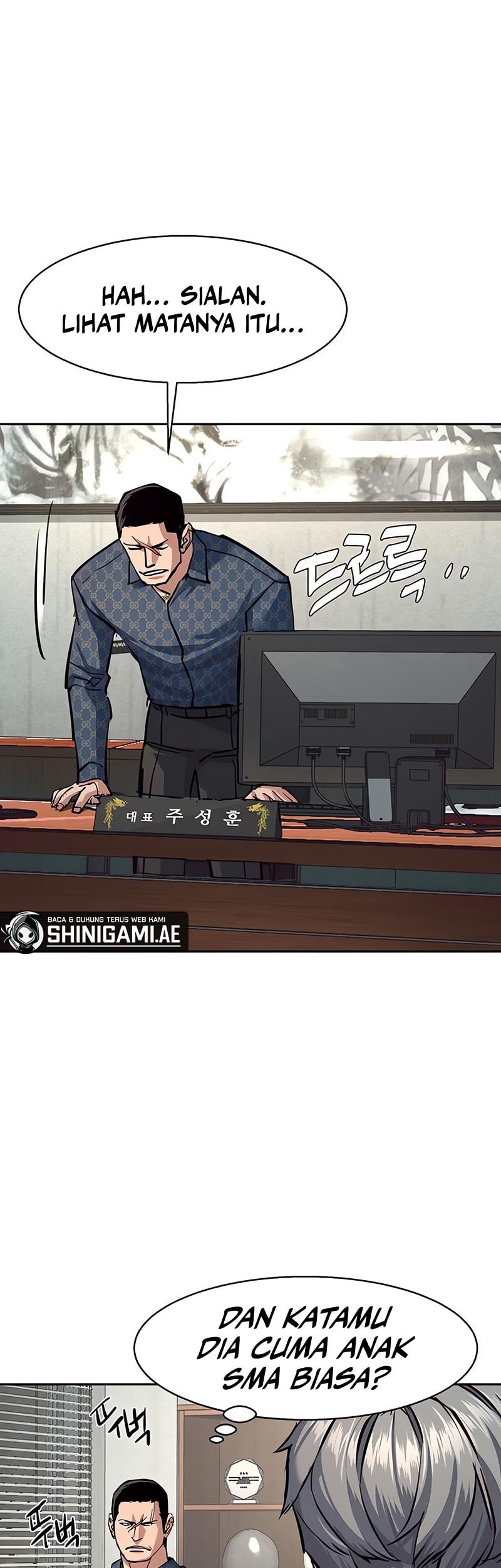 Mercenary Enrollment Bab 232 halaman 47