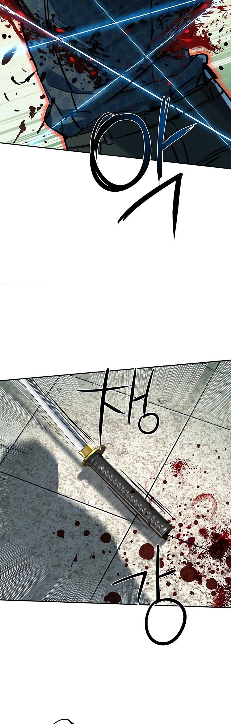 Mercenary Enrollment chapter 233 halaman 7