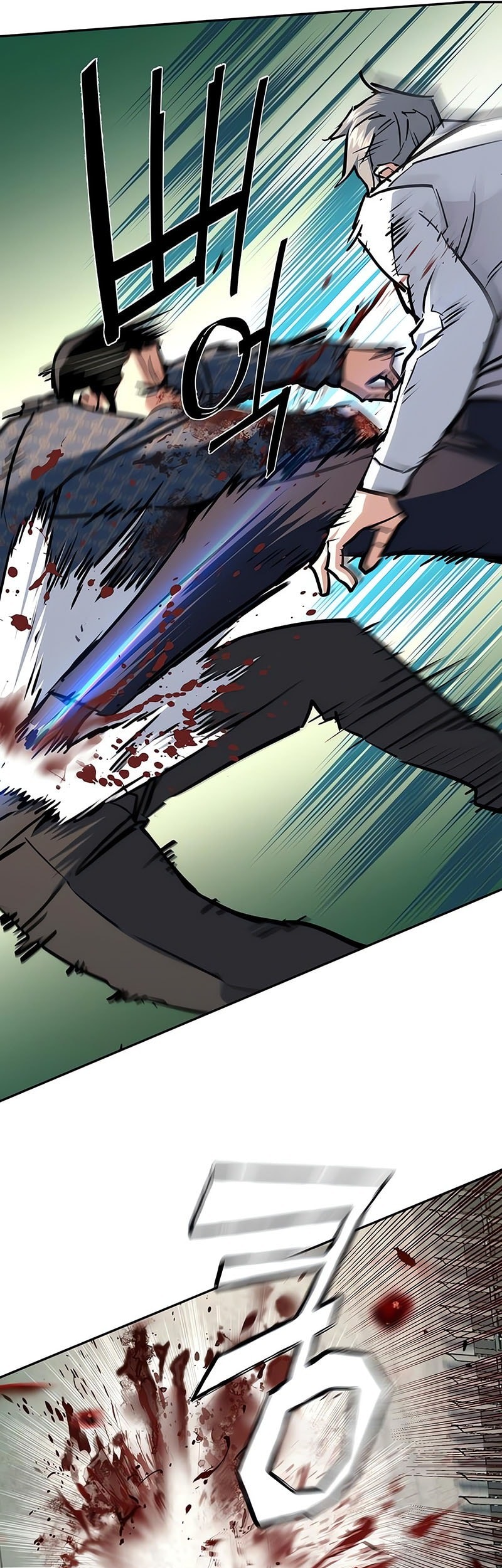 Mercenary Enrollment chapter 233 halaman 9