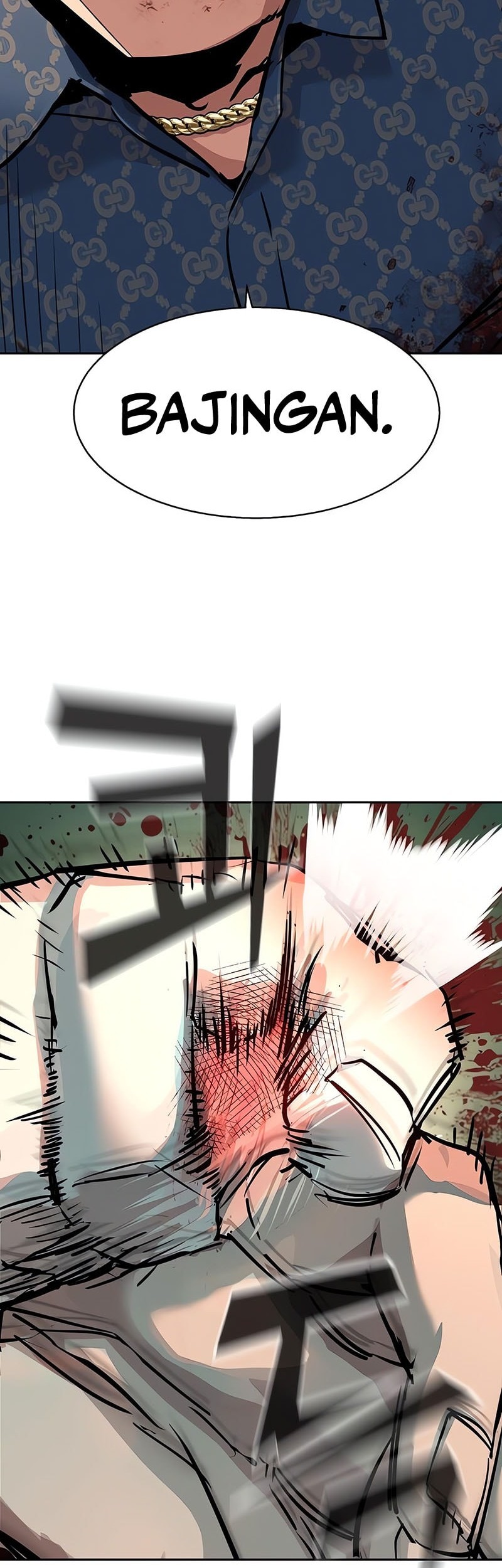 Mercenary Enrollment chapter 233 halaman 14