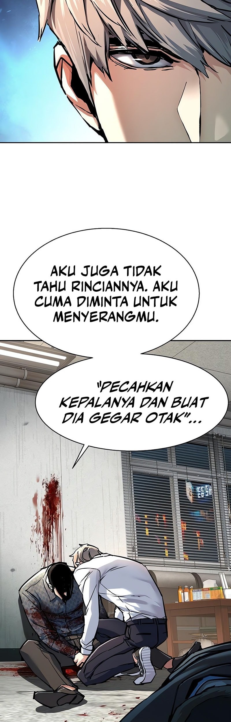 Mercenary Enrollment chapter 233 halaman 22